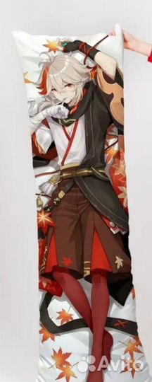 Даминакура