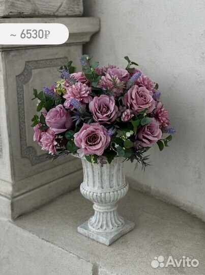 Ритуальная флористика