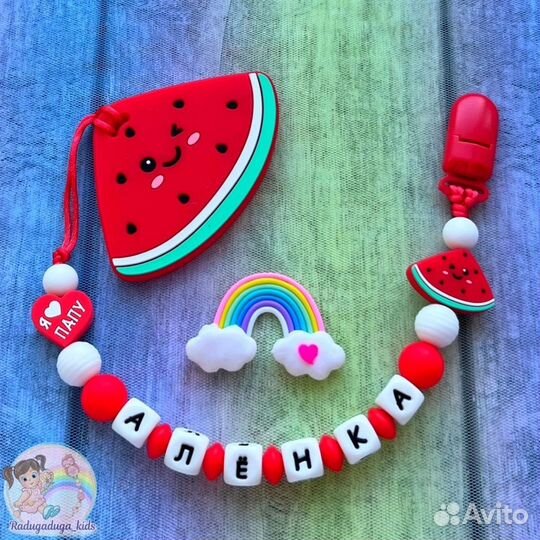 Грызунок, держатель для пустышки