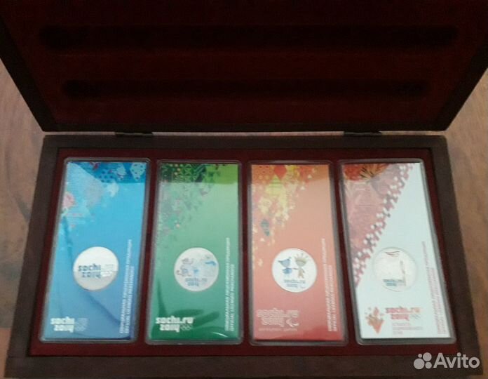 25 рублей сочи цветные