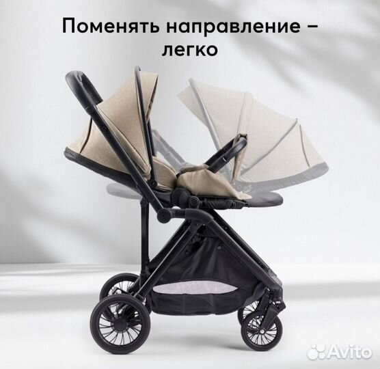 Коляска прогулочная Happy Baby Avery