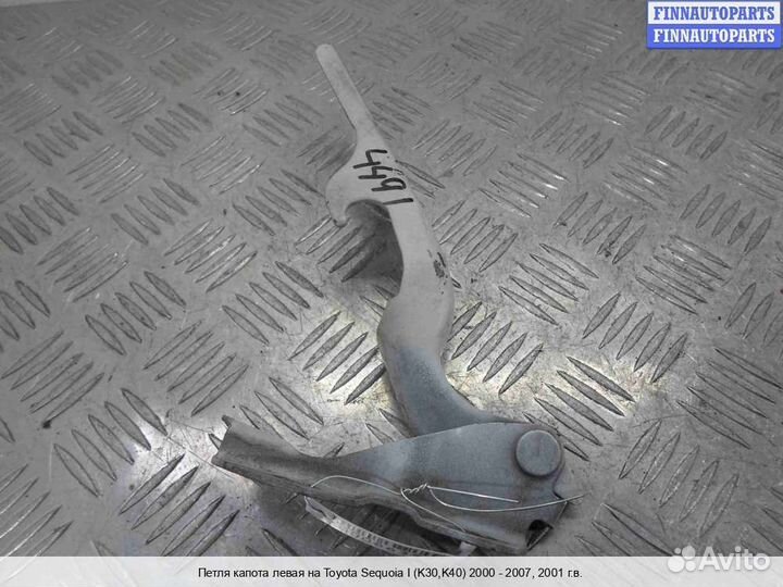 Петля капота лево Toyota Sequoia, 2001 4.7 Бензин