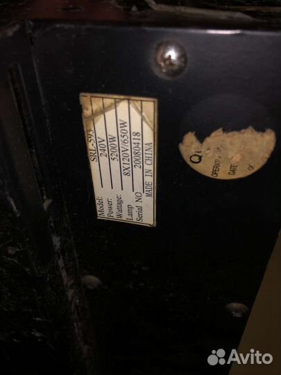 Световое концертное оборудования