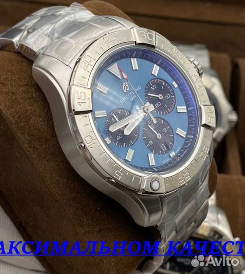 Премиальные мужские часы Breitling