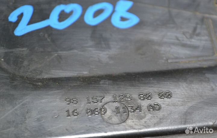 Бак мочевины Peugeot 2008 I 1.6 Hdi