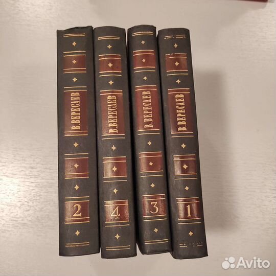 Собрания сочинений разных авторов