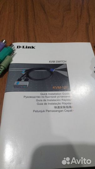 Kvm переключатель D-link KVM-121 2-х портовый