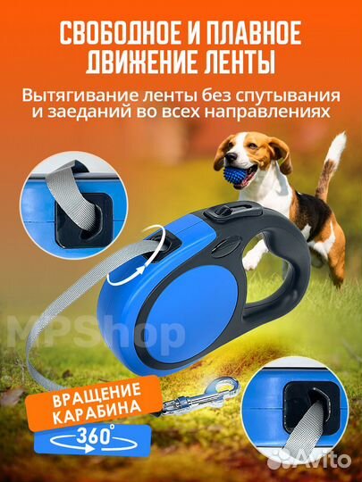 Поводок рулетка для собак 5 м до 20 кг цвет Синий