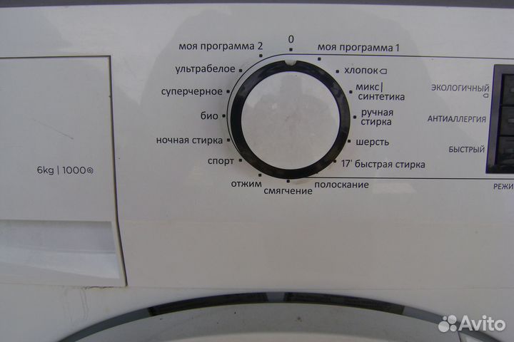 Стиральная машина горенье с баком для воды