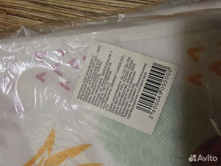 Кофры для хранения, косметички