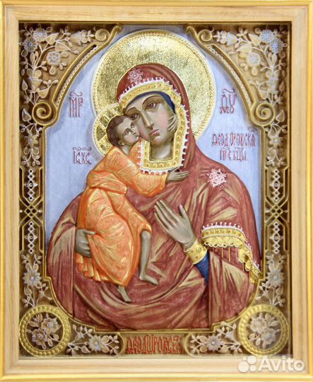 Федоровская икона Божией Матери