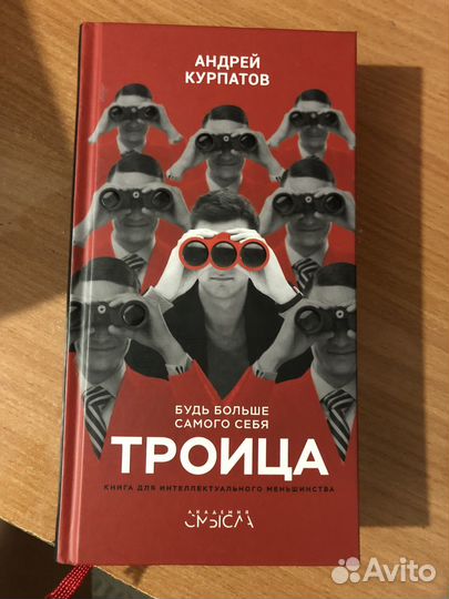 Книги разных жанров