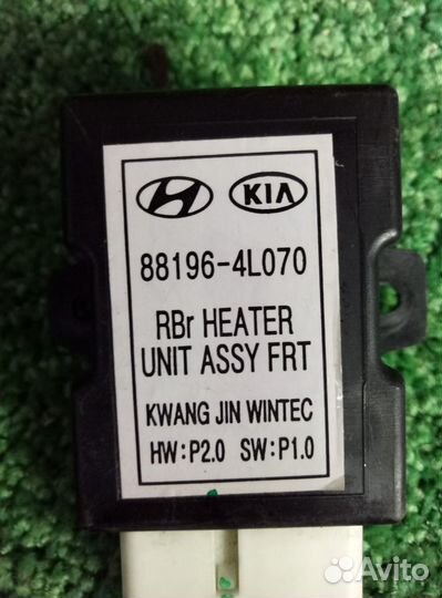 Блок электронный сиденья Kia Rio (QB) III