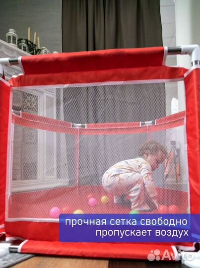 Манеж детский новый