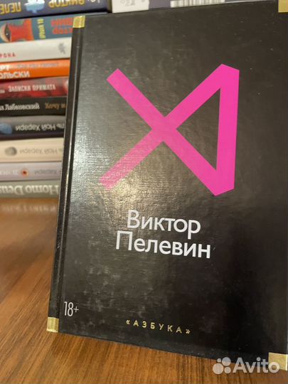 Книги разных авторов. Задавайте вопросы