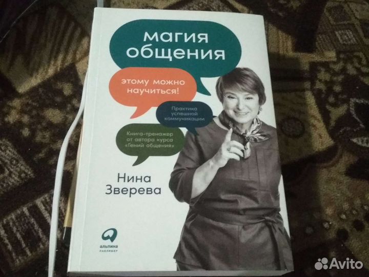 Книга 