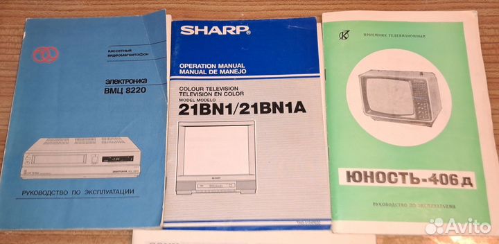 Руководство по эксплуатации