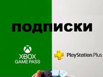 Подписка PS plus, EA play, xbox game pass