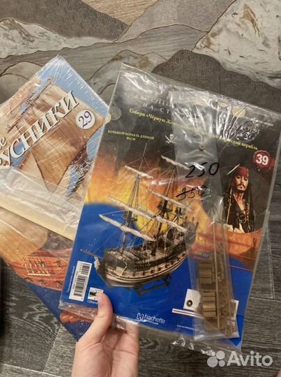 Коллекционные журналы