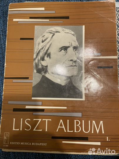 Ноты для фортепиано Лист