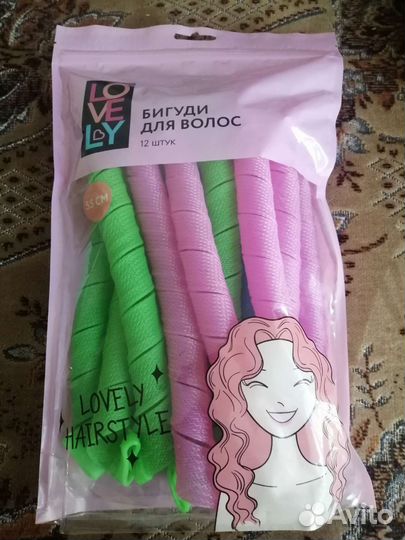 Бигуди для волос