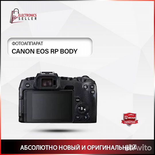 Canon EOS RP body