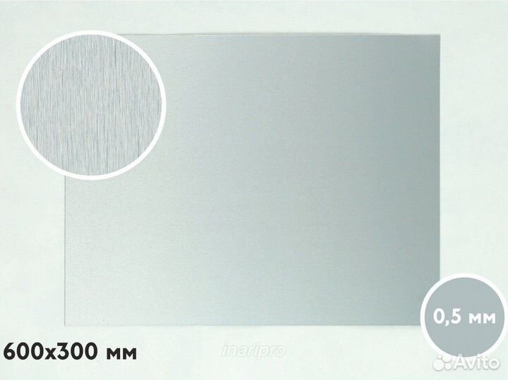 Алюминий и акрил для гравировки, для уф печати