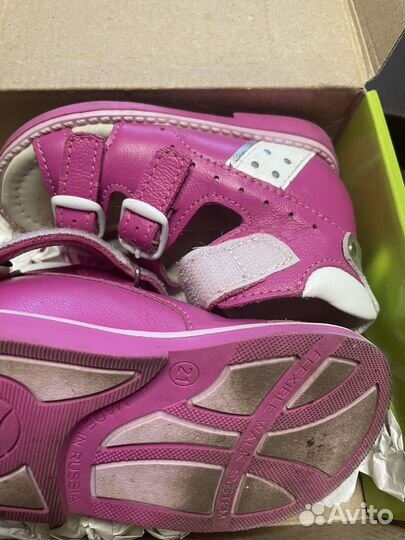 Детские вещи