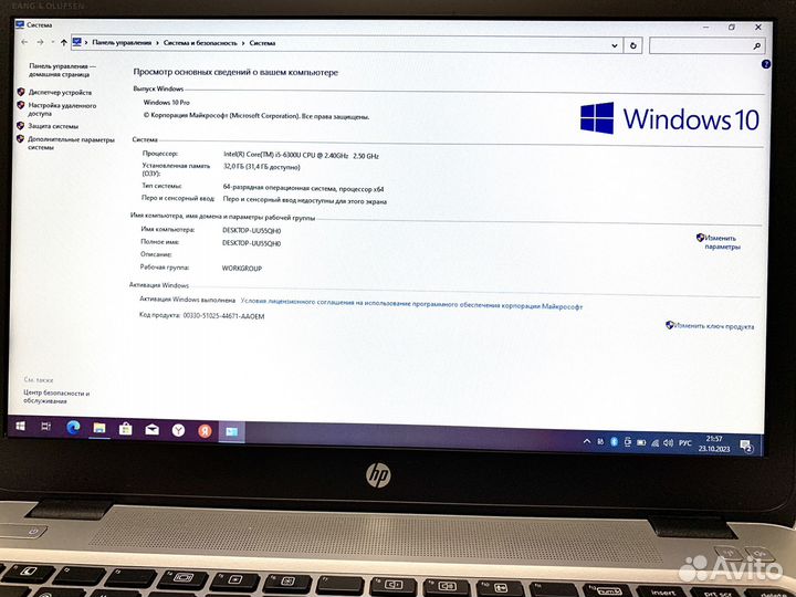 Быстрый HP 32GB+i5+SSD256GB