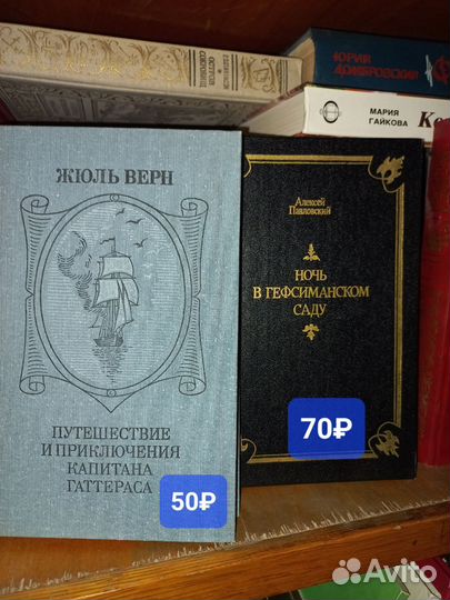 Джек Лондон, М.Рид, Марк Твен, детективы и др