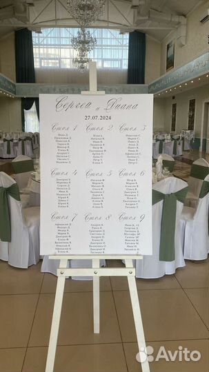 Свадебный декор