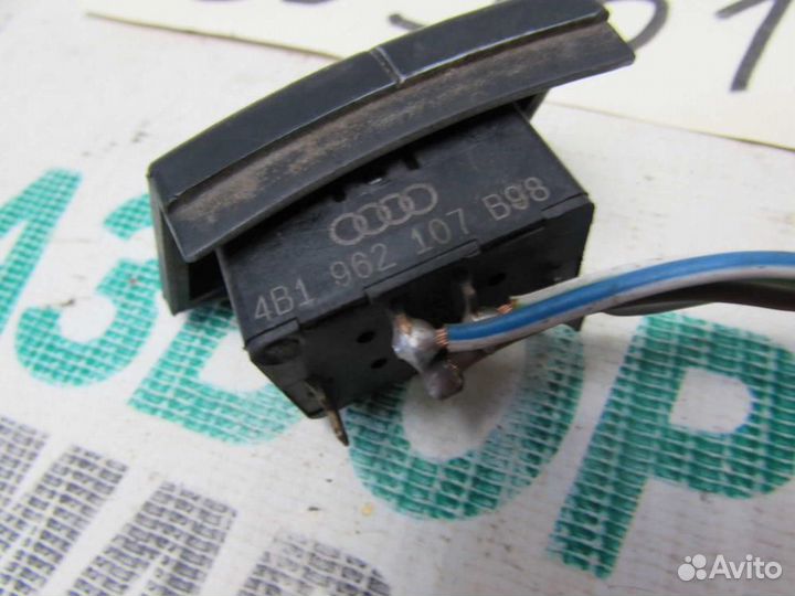 Кнопка центрального замка для Audi A6 2 1997-2004