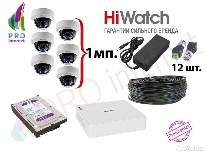 Комплект:6 камер 1Mp 