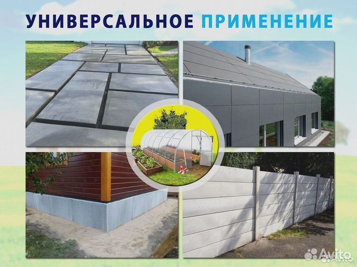 Прессованный шифер 6 мм