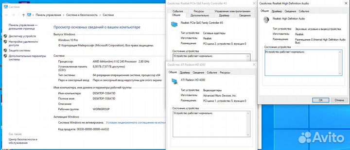 Комплект 5в1. мп+8gb ddr3+видеокарта+проц+охлад