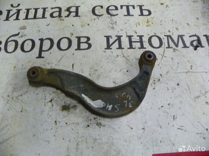 Рычаг задний верхний Ford S-MAX