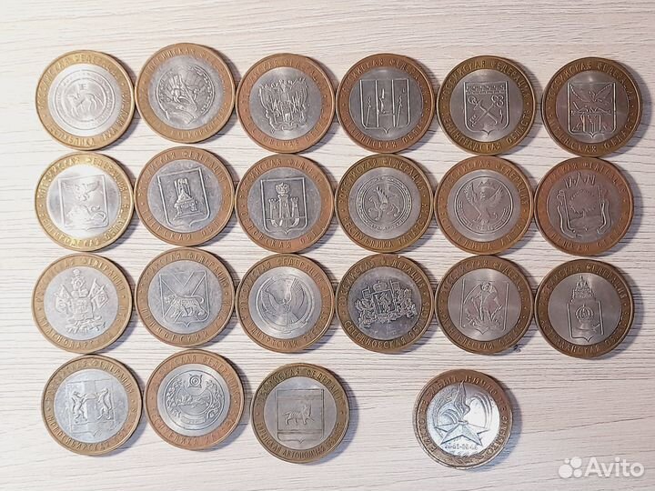 Юбилейные монеты 10 рублей набор