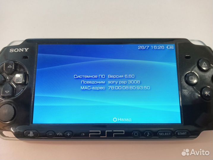 Sony PSP 3008 прошитая