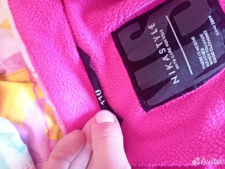 Куртка демисезонная для девочки 110