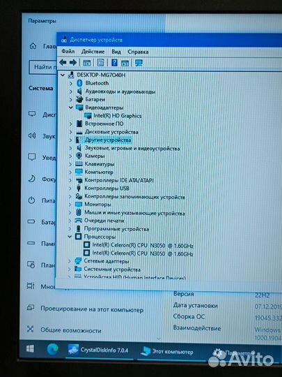 Asus новый, для интернета и работы