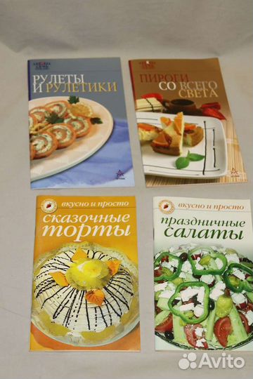 Подборка рецептов (брошюры)