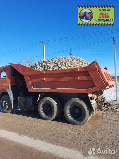 Щебень известняковый