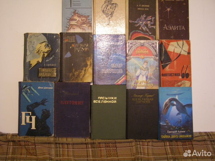 Советская и российская научная фантастика