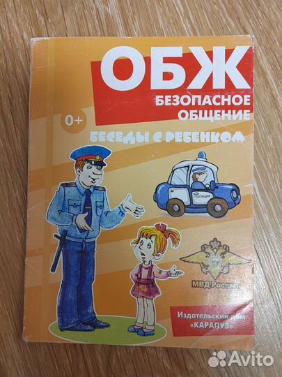Карточки