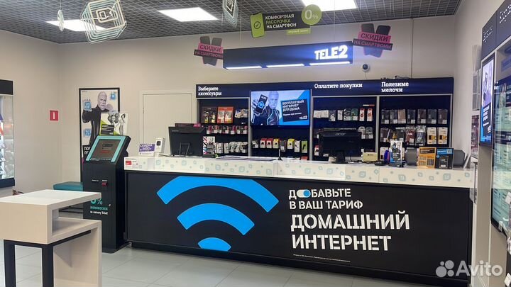 Продавец-консультант в Теле2
