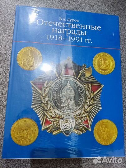 Продаю 2 книги