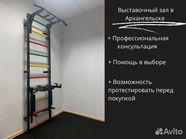 Спортивный комплекс в рассрочку