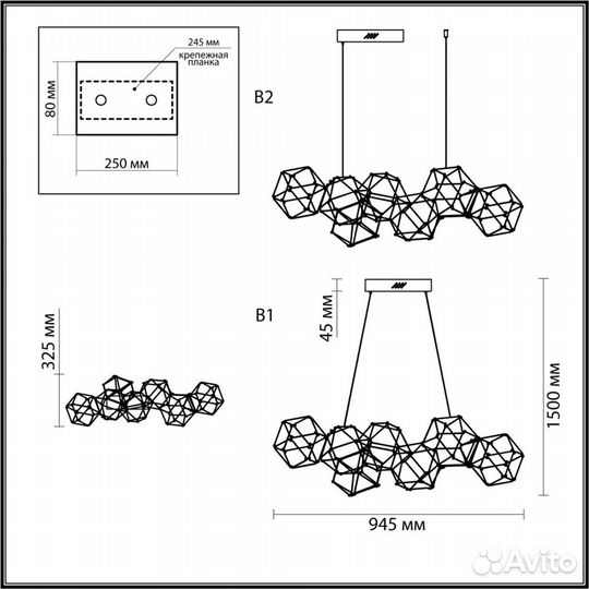 Люстра odeon light trellis 5086/32L