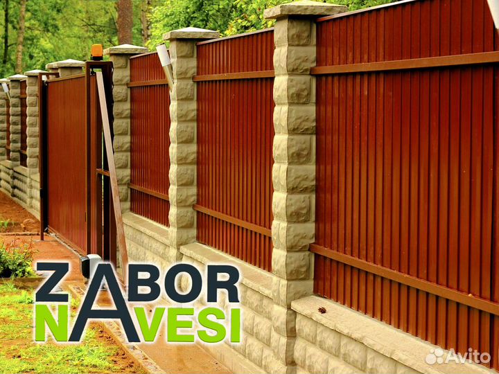 Забор из сетки 3D Gitter в Рязанской обл за 3 дня