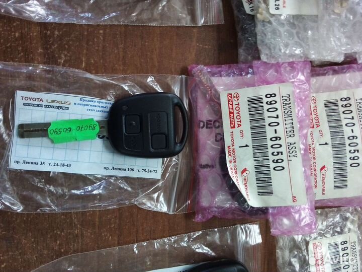 Ключ зажигания в сборе оригинал TLC 100, LX470